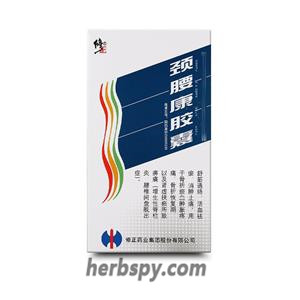 Jing Yao Kang Capsules for fracture recovery and proliferative spondylitis